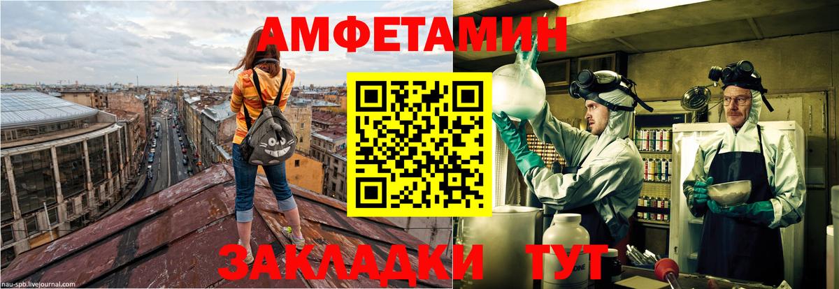 Amphetamine 98% Аргун