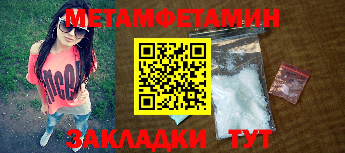АМФЕТАМИН  АМФЕТАМИН Розовый  АМФЕТАМИН  Аргун  Вход с VPN 
