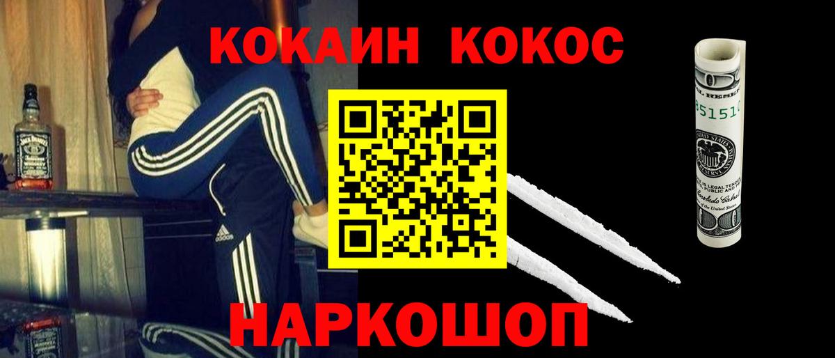 Мефедрон Аргун