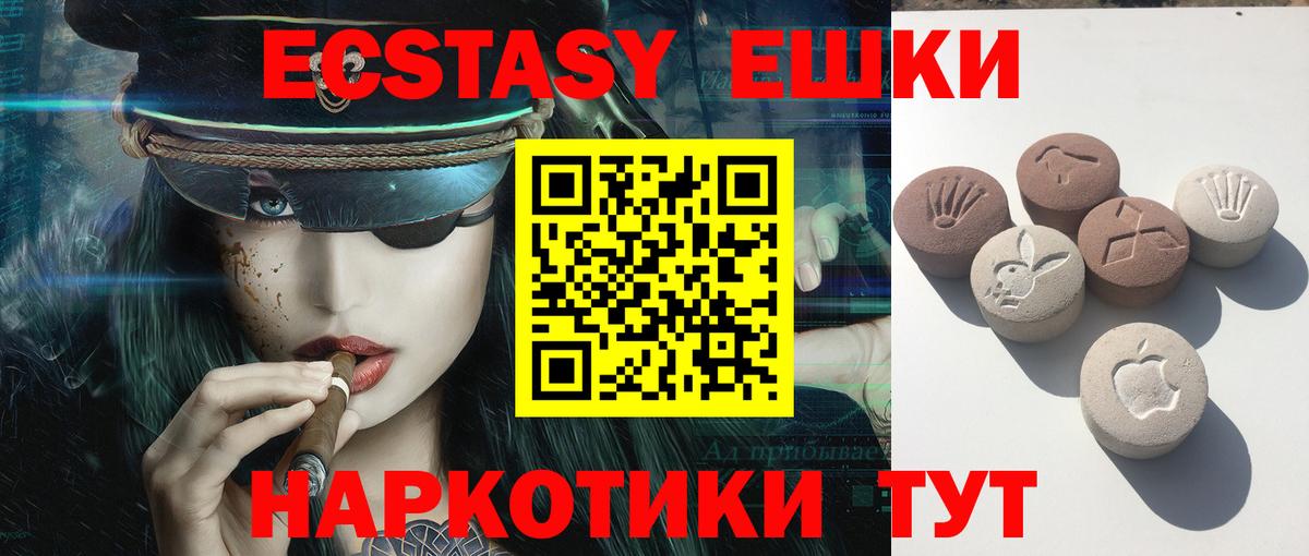 мориарти состав  ЭКСТАЗИ диски  Ecstasy  Аргун  Вход с VPN  ЭКСТАЗИ диски 