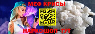 кокаин премиум Железноводск