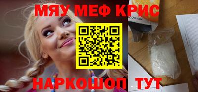 кокаин премиум Железноводск