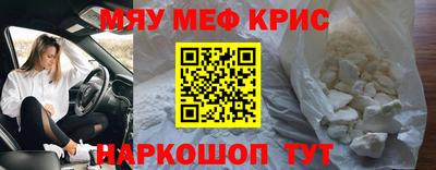 МДМА Ефремов
