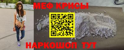 кокаин премиум Железноводск