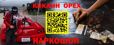 МДМА Ефремов