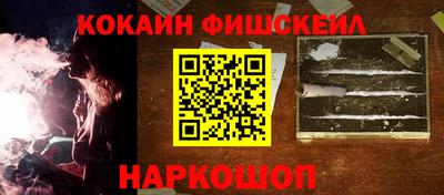 мяу мяу кристалл Железногорск