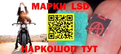 кокаин премиум Железноводск