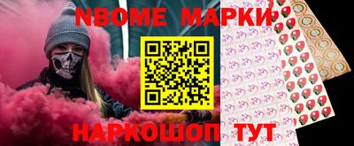 кокаин премиум Железноводск