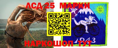 мяу мяу кристалл Железногорск