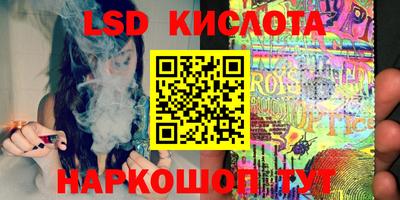 мяу мяу кристалл Железногорск