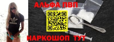 кокаин премиум Железноводск