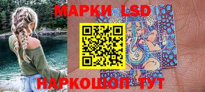 мяу мяу кристалл Железногорск