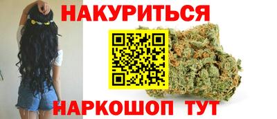 мяу мяу кристалл Железногорск