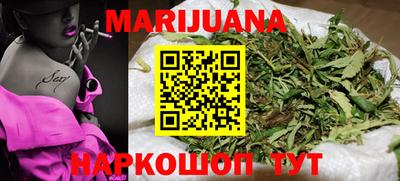 кокаин премиум Железноводск
