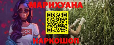 мяу мяу кристалл Железногорск