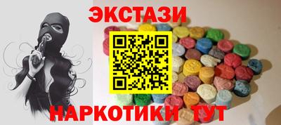 кокаин премиум Железноводск