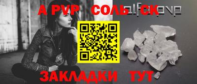 МДМА Ефремов