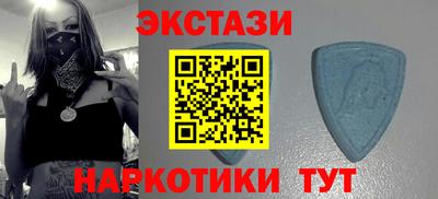 кокаин премиум Железноводск
