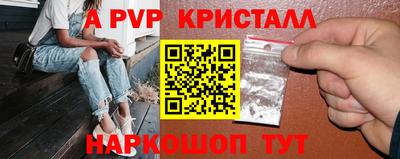 кокаин премиум Железноводск