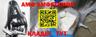 мяу мяу кристалл Железногорск