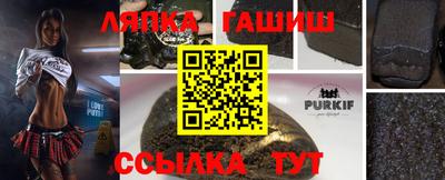 кокаин премиум Железноводск