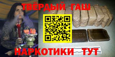 кокаин премиум Железноводск