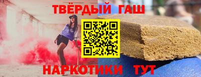 мяу мяу кристалл Железногорск