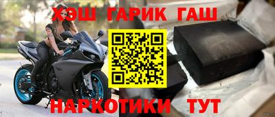 мяу мяу кристалл Железногорск