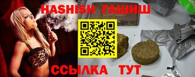 мяу мяу кристалл Железногорск