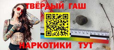 мяу мяу кристалл Железногорск
