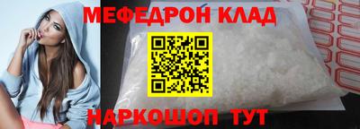 кокаин премиум Железноводск