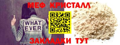 МДМА Ефремов