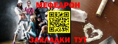 МДМА Ефремов