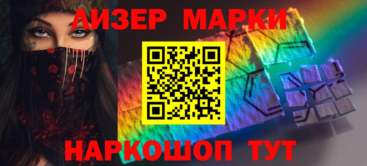 ЛСД экстази кислота Аргун