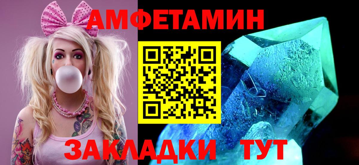 МЕТАМФЕТАМИН винт  Метамфетамин  Аргун  Вход с VPN 