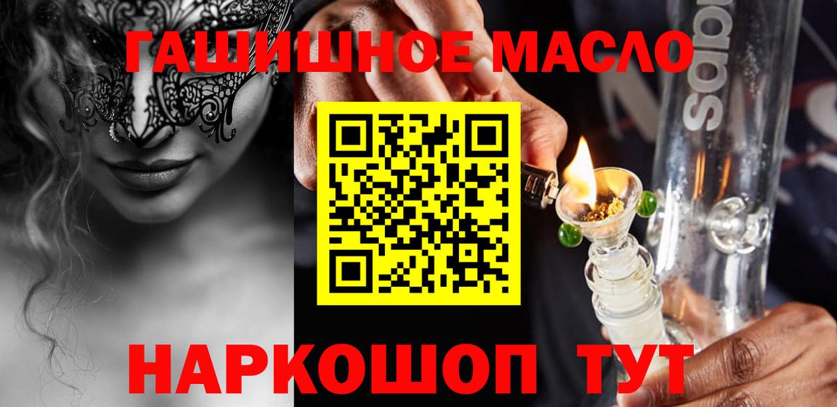 Дистиллят ТГК Wax Аргун