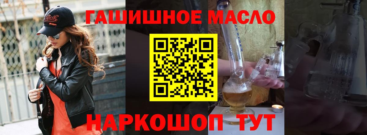 Аргун  Дистиллят ТГК жижа  Вход с VPN  ТГК вейп с тгк 