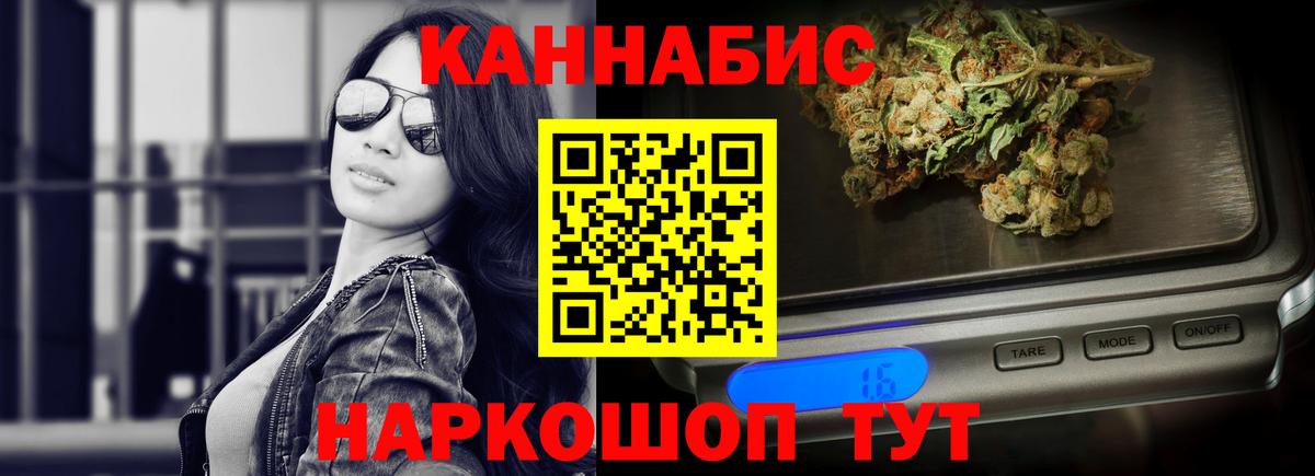 Аргун  МАРИХУАНА AK-47  Вход с VPN  Каннабис планчик  Конопля марихуана 